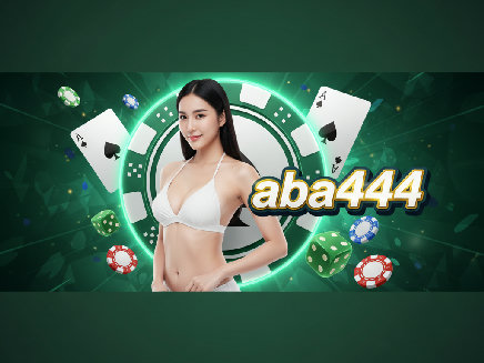 aba444 สมัครสมาชิก