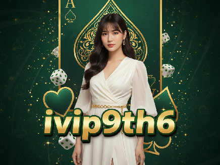 ทางเข้า ivip9th6